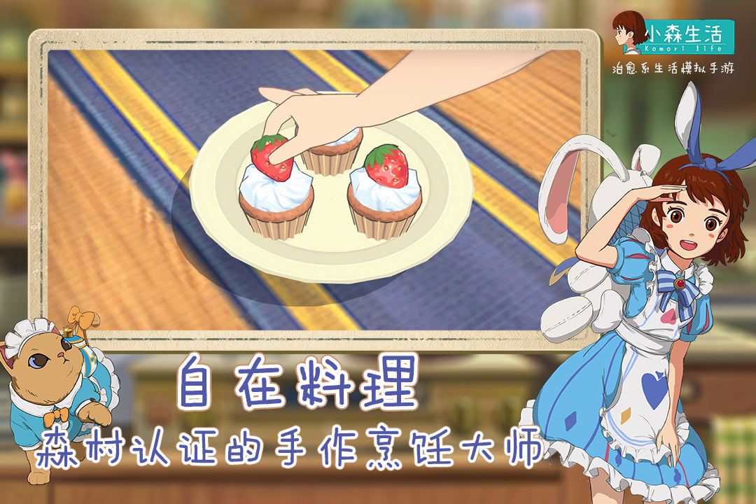 新小森生活国际服  v4.0.0