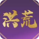 洪荒超级签到系统官方版