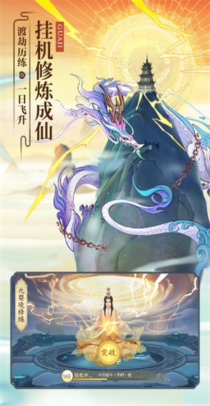 武镇诸天 2024-06-25 15:08