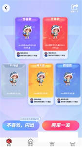 盒蛋盲盒