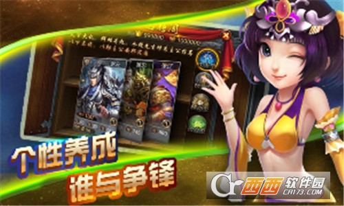 夺塔奇兵 v1.17.7安卓版