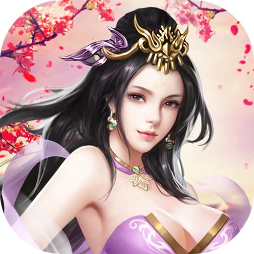 琴瑟三国正版