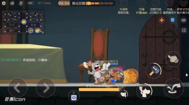 猫和老鼠四川方言版