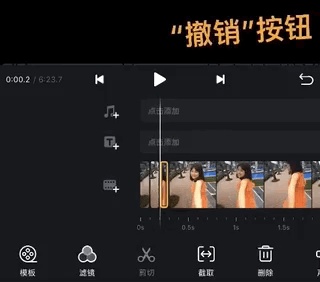 vn视频剪辑安卓版