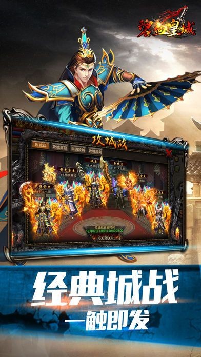 王者圣域之蓝月战神  v1.10.6