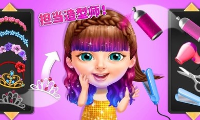 可爱女孩的夏日截图0