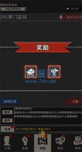 无尚宗师游戏