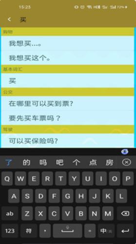 万博士学习app安卓版图片1