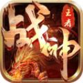 傲世龙城ol手游官方正版 