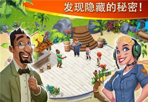 迷失之岛消消乐冒险截图2
