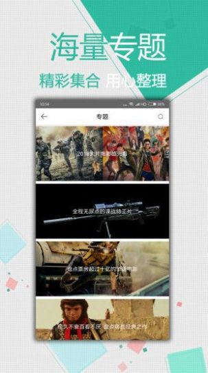 小苹果影视下载免费最新版图片1