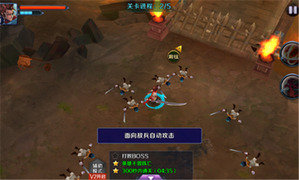 亡灵杀手外传破解版截图1