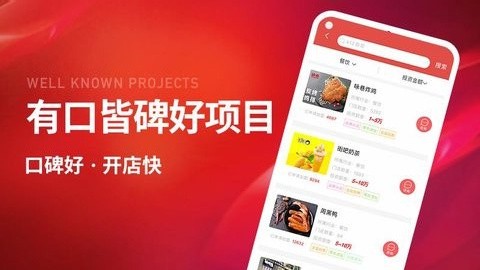 创业开店宝  v3.3.3