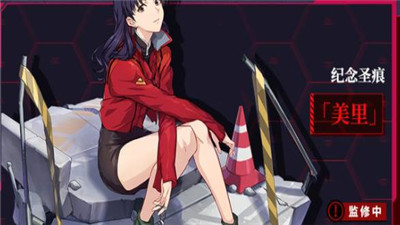 崩坏3新世纪福音战士联动