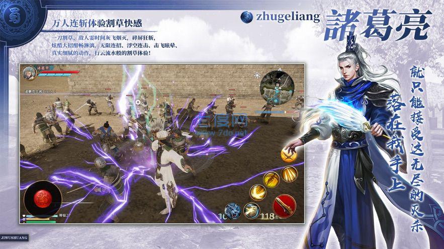 放置三国猛将传红包版截图2