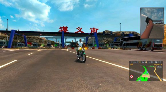 遨游中国模拟器截图2