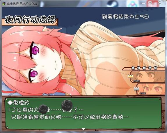家事代行