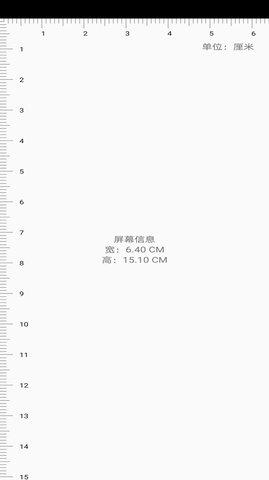 非号工具截图2
