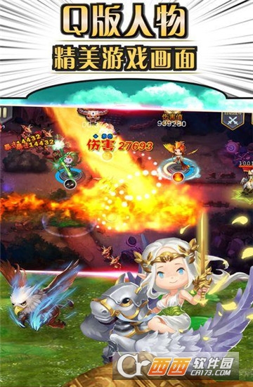 魔幻保卫军官方版 v1.2.2安卓版版