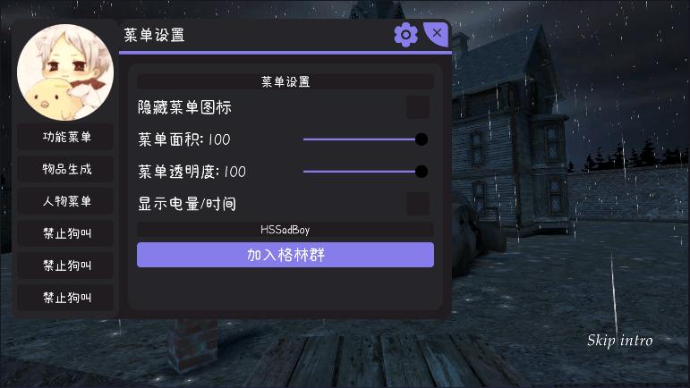 恐怖老奶奶3内置菜单版