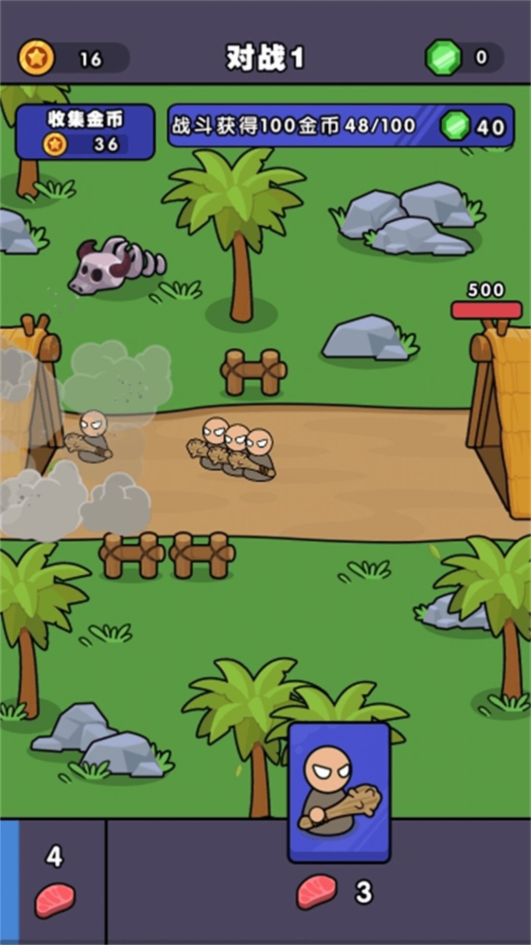 跨时代战争安卓手机版  v3.4.4