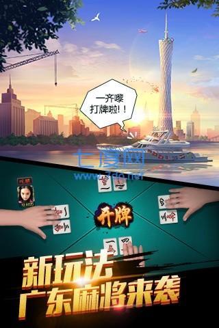 小闲川南宜宾麻将