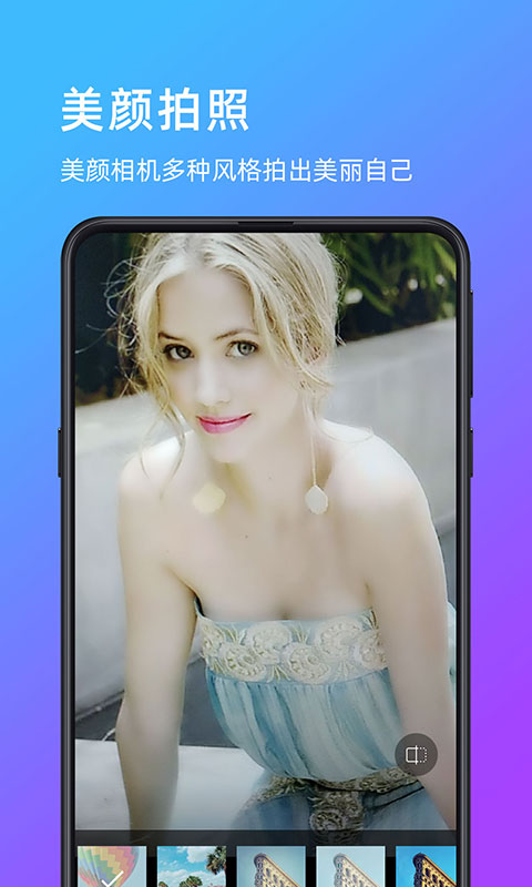 萌哒相机app最新版  v5.0.3