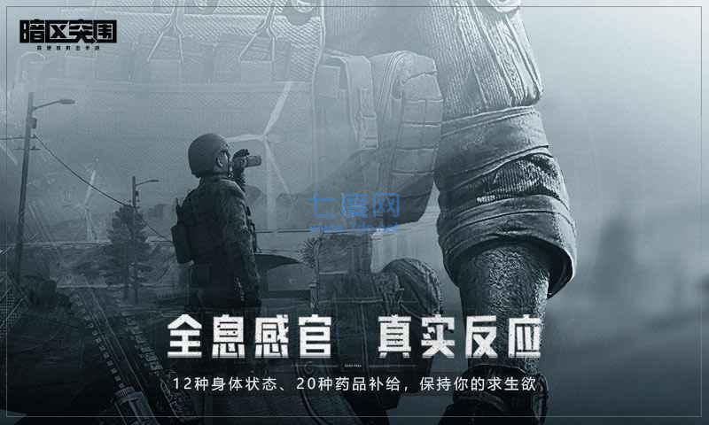暗区突围无限科恩币