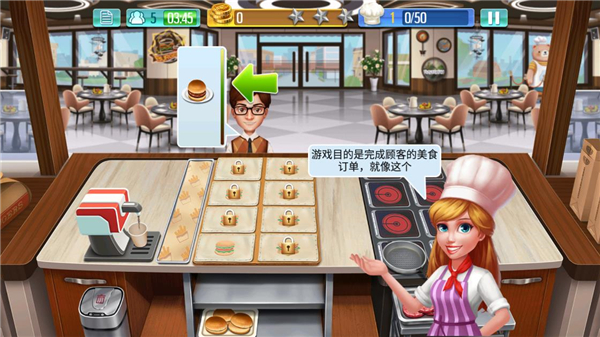 烹饪达人2023最新版 v2.2.5