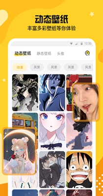 主题皮肤透明.jpg