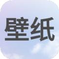 次水壁纸