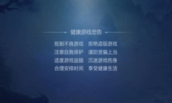 永劫帝君截图2