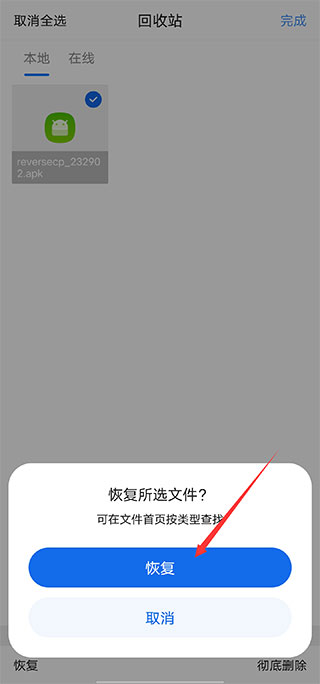 腾讯浏览器