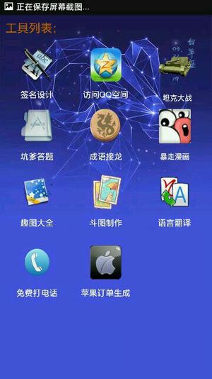 小肾魔盒最新版20224