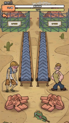 我的打工日记内置菜单  v1.0