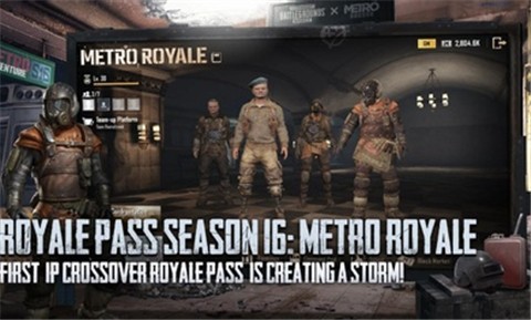 pubgmobile1.2.0截图0