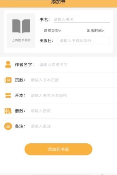 香瓜读记