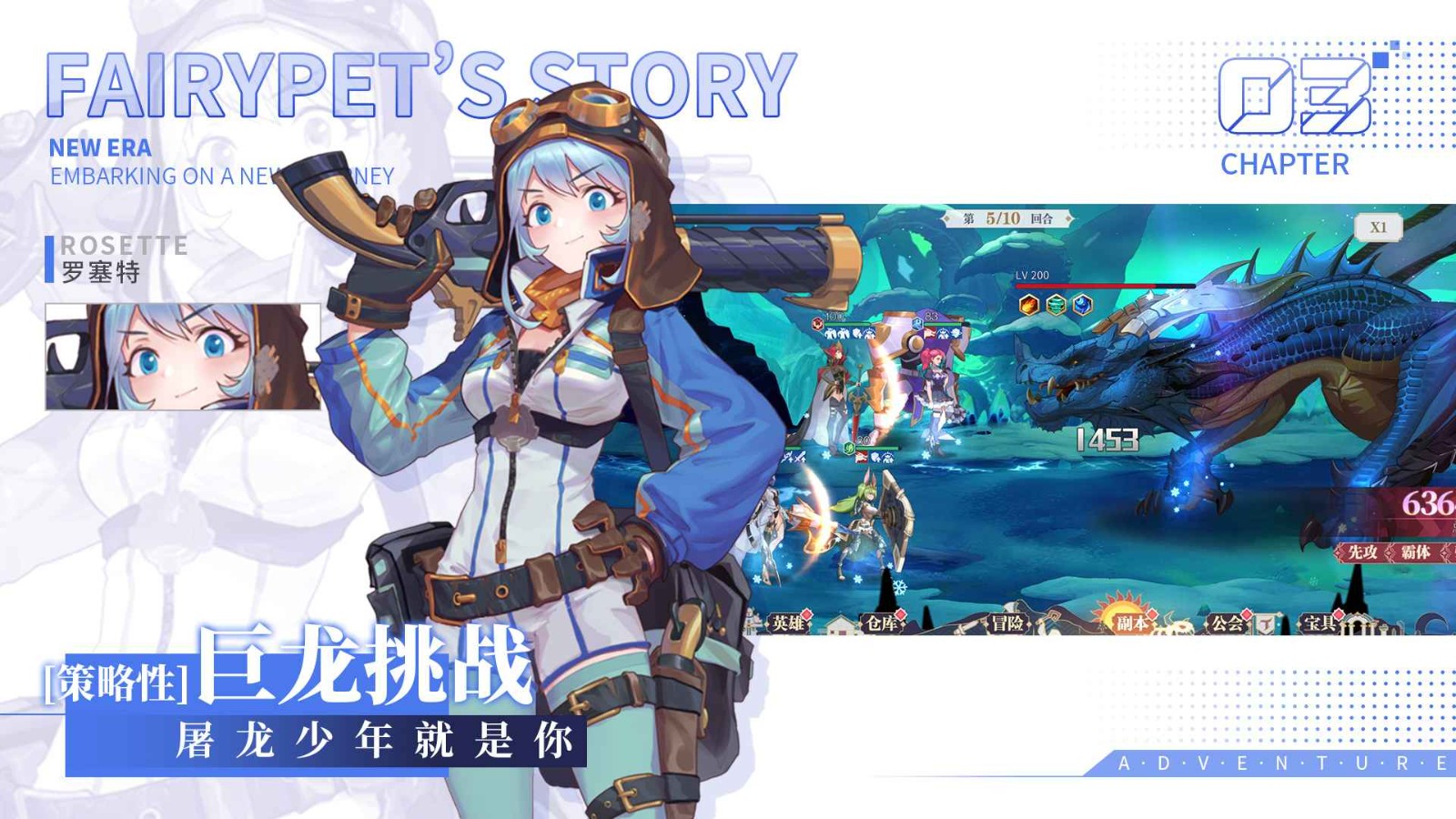仙宠物语测试服截图0