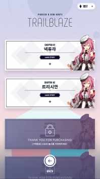 Sixtar Gate截图1