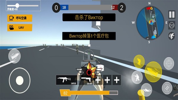 红蓝军团掠夺之地截图0