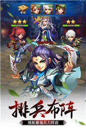 雪刀群侠传无限充值卡截图0