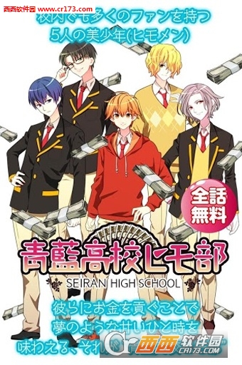 青蓝高校软饭部安卓版 V1.0.4