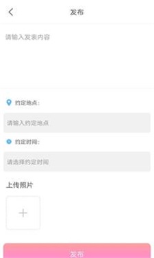 xvideo交友截图0