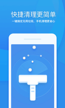 360清理大师2021最新版.jpg