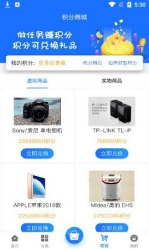 三皮手游截图0