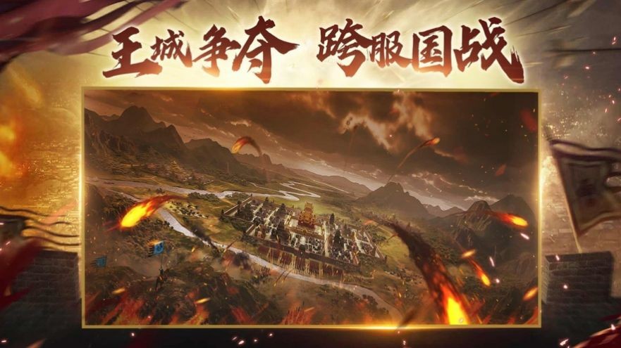 三国争霸横扫天下 V 1.0