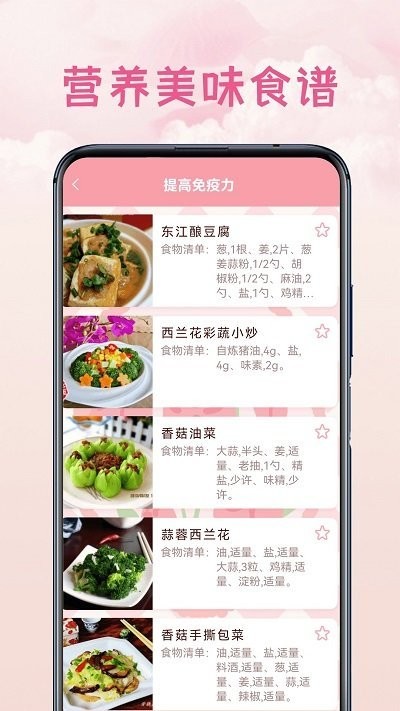 空调通用遥控盒截图2