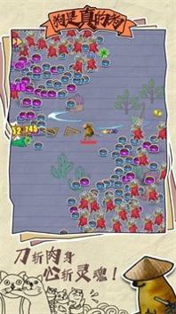 狗是真的狗截图1