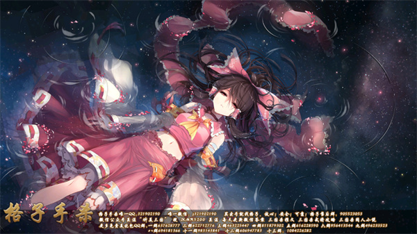 三国杀琉璃星雨