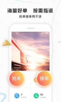 我好运截图0